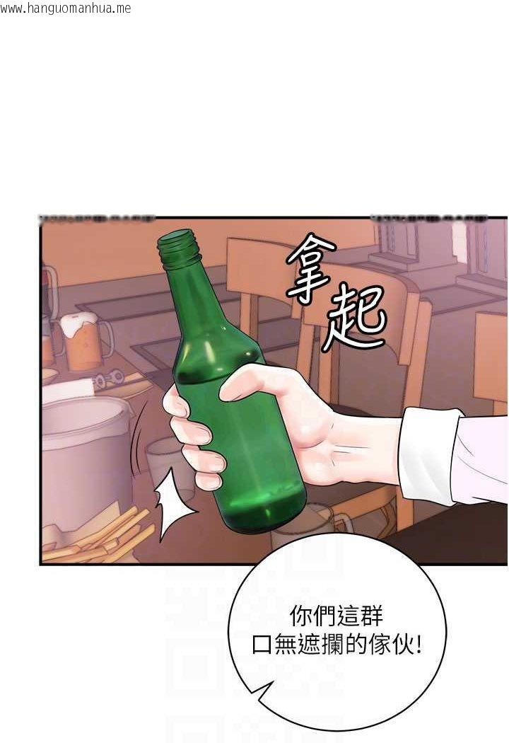 韩国漫画行动扫码鸡韩漫_行动扫码鸡-第38话-把身体交付给你在线免费阅读-韩国漫画-第64张图片