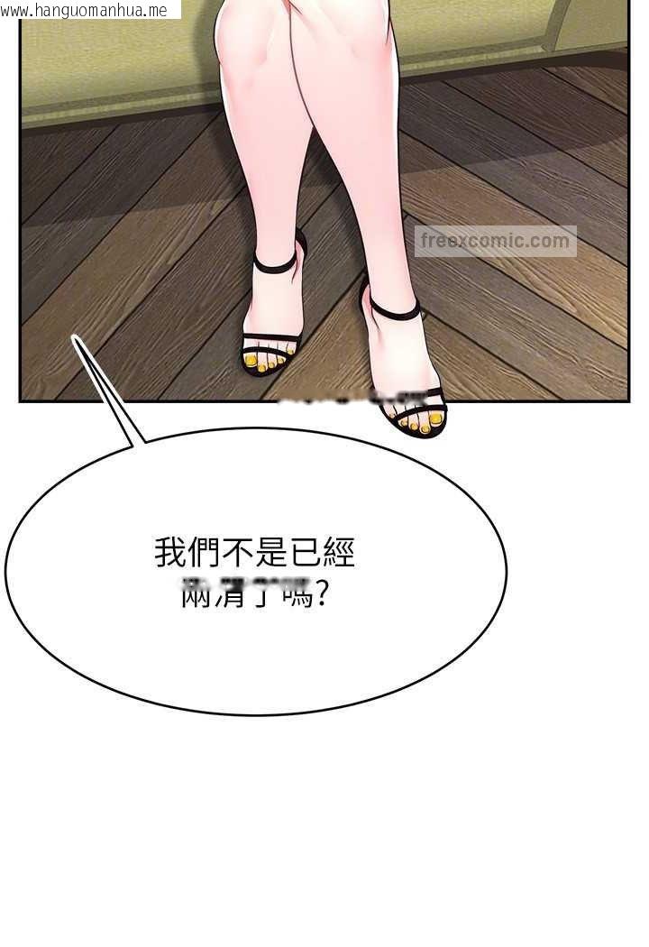 韩国漫画直播主的流量密码韩漫_直播主的流量密码-第16话-我热身好了，直接上吧在线免费阅读-韩国漫画-第108张图片