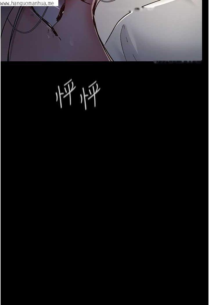 韩国漫画夜间诊疗室韩漫_夜间诊疗室-第46话-我是吴医师的小母狗在线免费阅读-韩国漫画-第44张图片