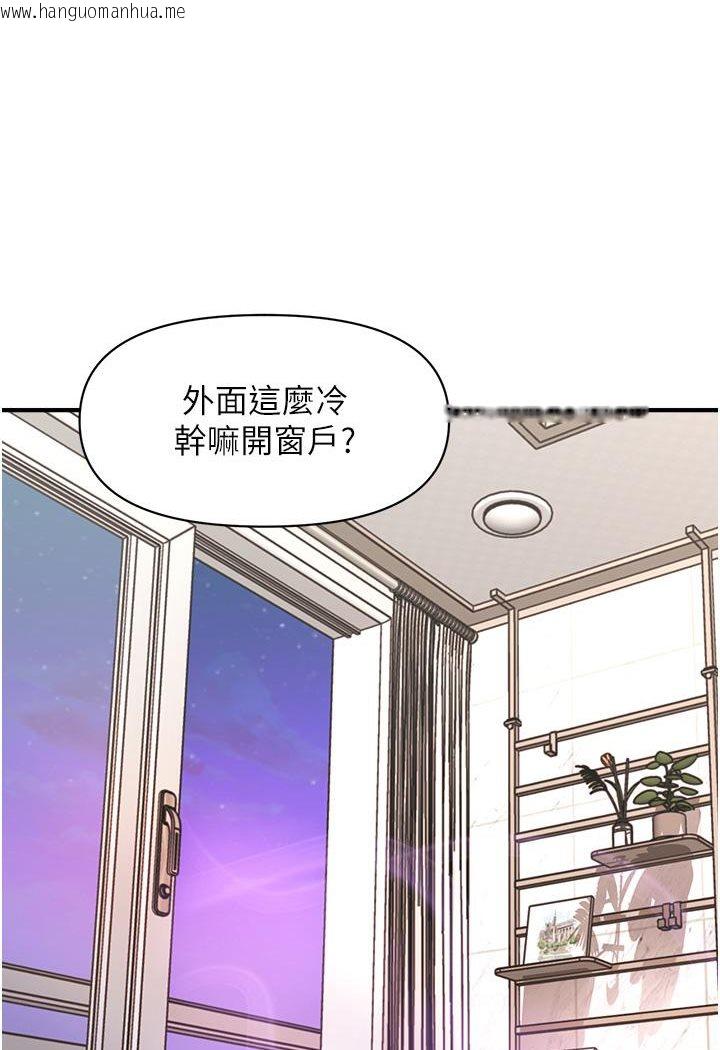 韩国漫画催眠撩法韩漫_催眠撩法-第2话-爽揉文琳姐的巨乳在线免费阅读-韩国漫画-第131张图片