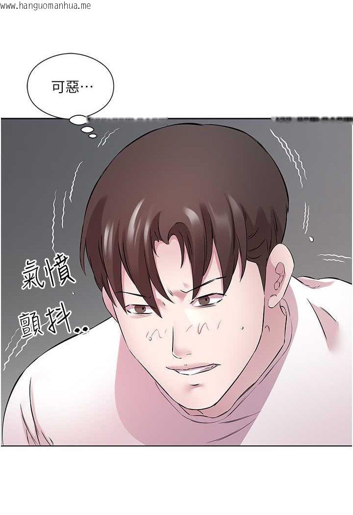 韩国漫画今天吃饱了吗？韩漫_今天吃饱了吗？-第25话-为男人烦恼的琳恩在线免费阅读-韩国漫画-第41张图片