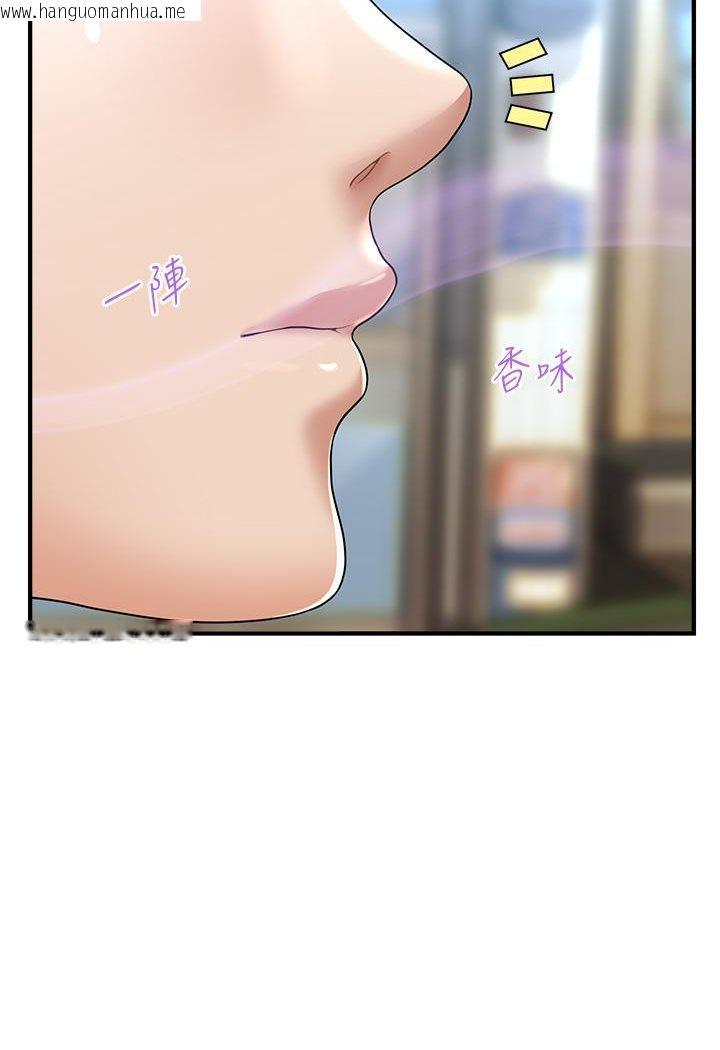 韩国漫画催眠撩法韩漫_催眠撩法-第1话-神秘的香氛蜡烛在线免费阅读-韩国漫画-第121张图片