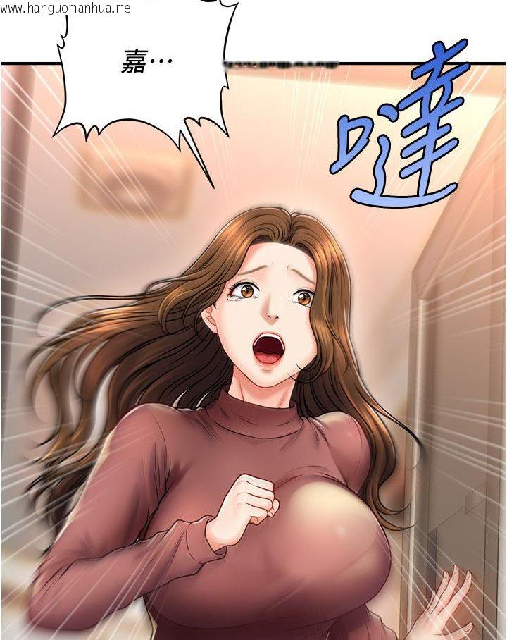 韩国漫画催眠撩法韩漫_催眠撩法-第1话-神秘的香氛蜡烛在线免费阅读-韩国漫画-第19张图片