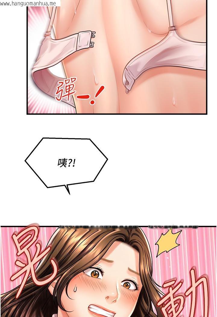 韩国漫画催眠撩法韩漫_催眠撩法-第2话-爽揉文琳姐的巨乳在线免费阅读-韩国漫画-第141张图片