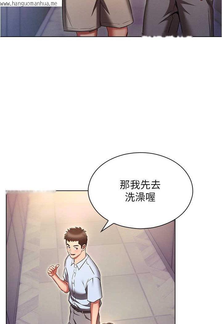 韩国漫画鲁蛇的多重宇宙韩漫_鲁蛇的多重宇宙-第72话-组长的深夜偷袭在线免费阅读-韩国漫画-第41张图片