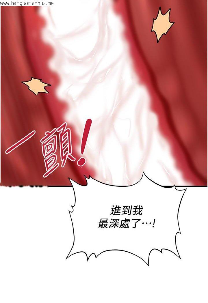 韩国漫画催眠撩法韩漫_催眠撩法-第1话-神秘的香氛蜡烛在线免费阅读-韩国漫画-第62张图片