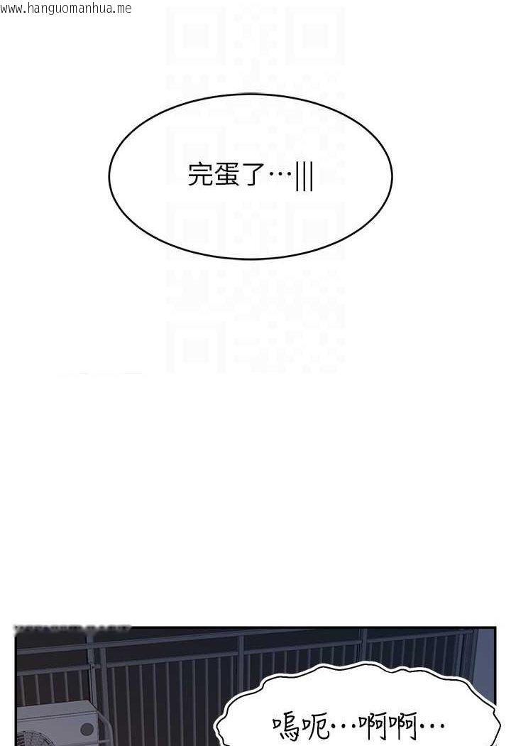 韩国漫画直播主的流量密码韩漫_直播主的流量密码-第16话-我热身好了，直接上吧在线免费阅读-韩国漫画-第59张图片