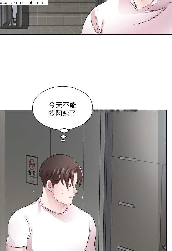 韩国漫画今天吃饱了吗？韩漫_今天吃饱了吗？-第25话-为男人烦恼的琳恩在线免费阅读-韩国漫画-第32张图片