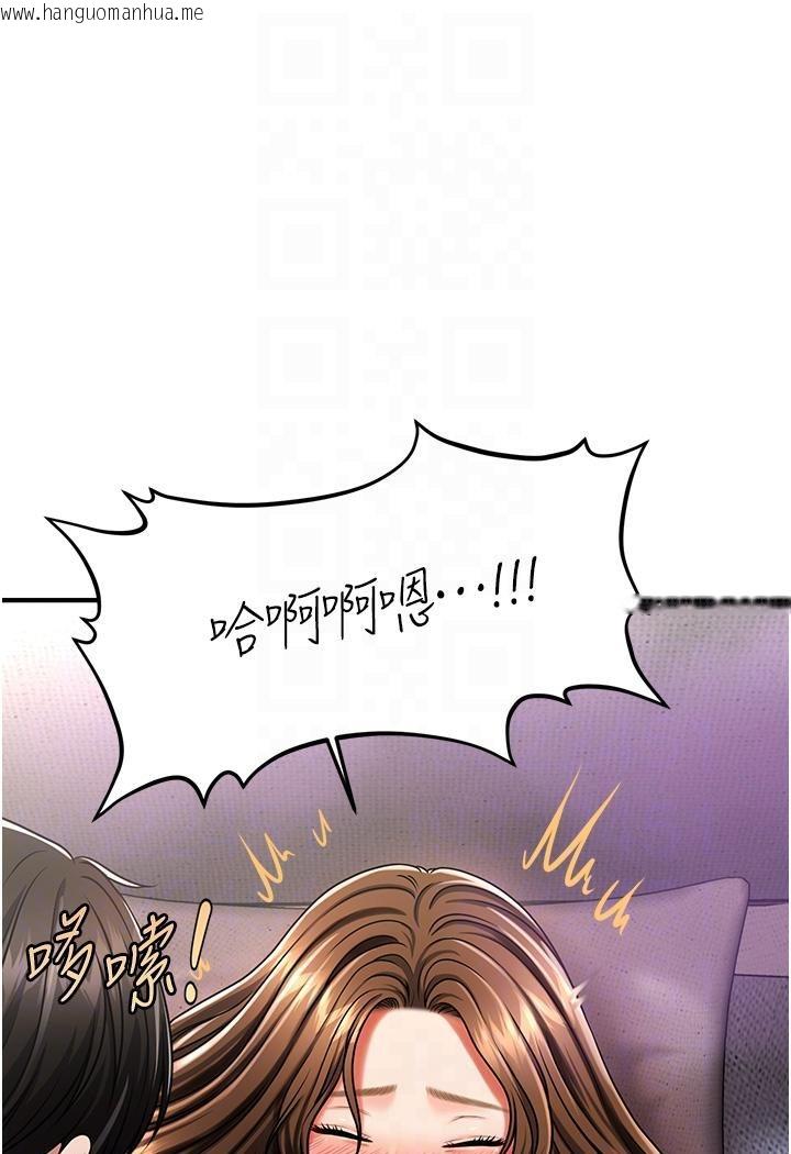 韩国漫画催眠撩法韩漫_催眠撩法-第3话-把腿张开，我要进去了！在线免费阅读-韩国漫画-第91张图片