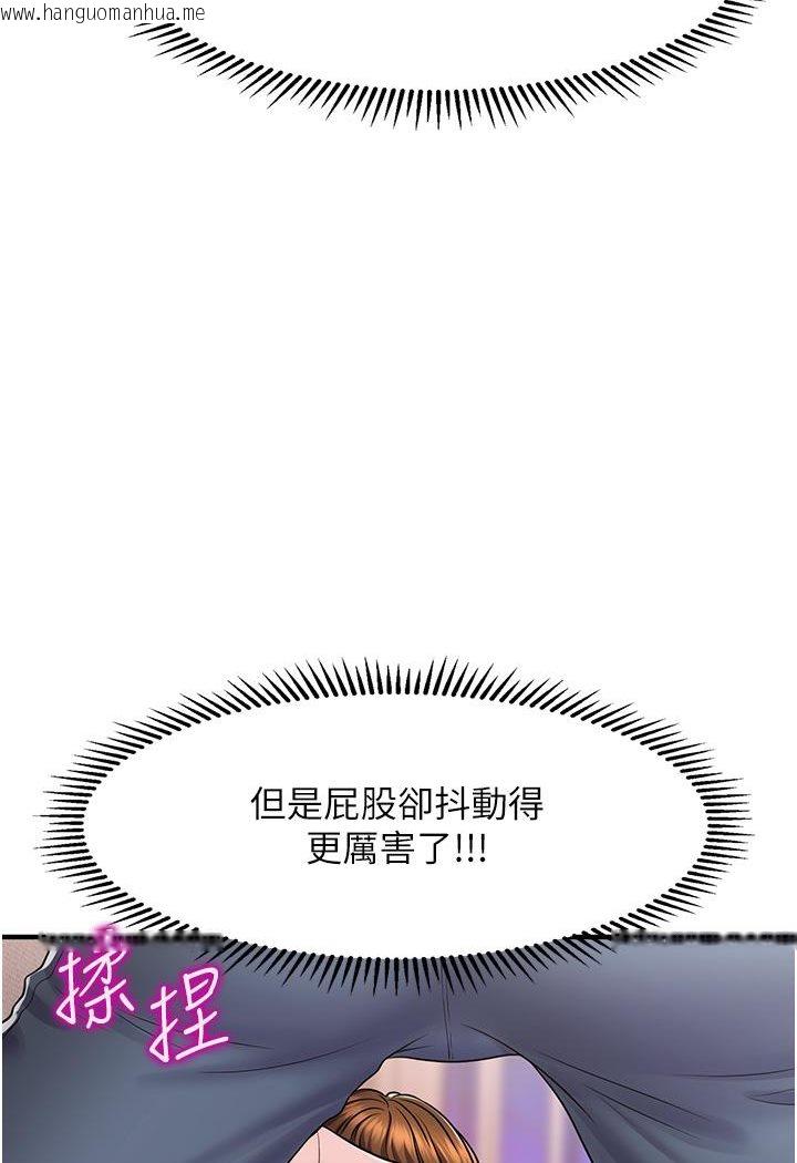 韩国漫画催眠撩法韩漫_催眠撩法-第1话-神秘的香氛蜡烛在线免费阅读-韩国漫画-第207张图片