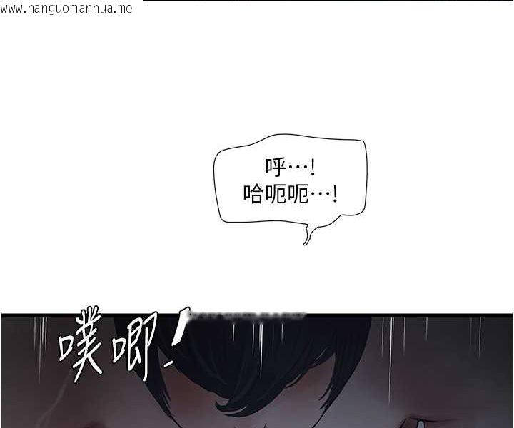 韩国漫画水电工日志韩漫_水电工日志-第32话-滚烫的牛奶洗礼在线免费阅读-韩国漫画-第29张图片