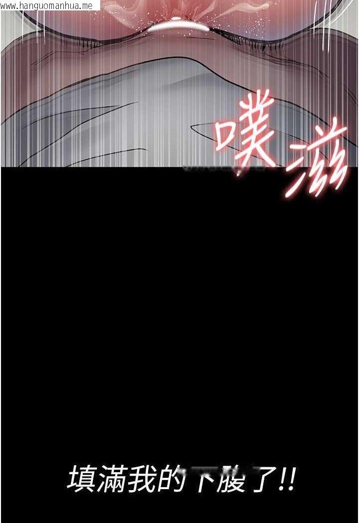 韩国漫画夜间诊疗室韩漫_夜间诊疗室-第46话-我是吴医师的小母狗在线免费阅读-韩国漫画-第120张图片