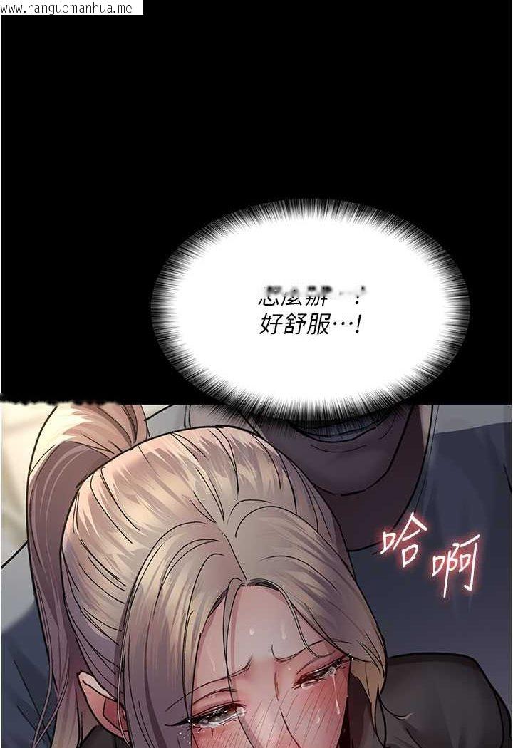 韩国漫画夜间诊疗室韩漫_夜间诊疗室-第46话-我是吴医师的小母狗在线免费阅读-韩国漫画-第141张图片