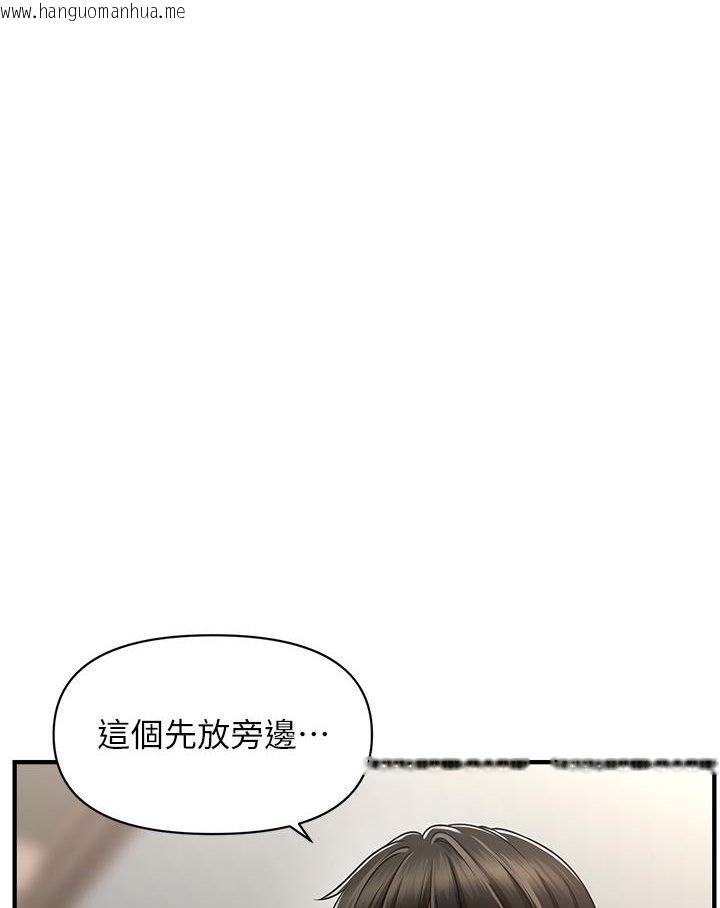 韩国漫画催眠撩法韩漫_催眠撩法-第1话-神秘的香氛蜡烛在线免费阅读-韩国漫画-第180张图片