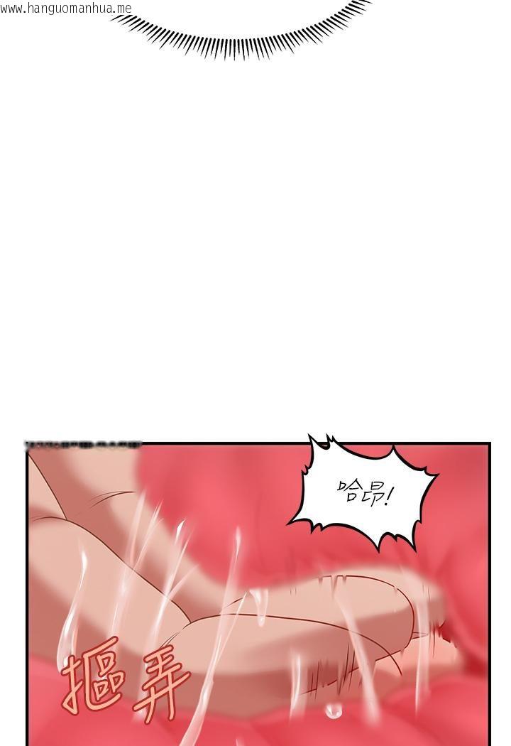 韩国漫画催眠撩法韩漫_催眠撩法-第3话-把腿张开，我要进去了！在线免费阅读-韩国漫画-第106张图片