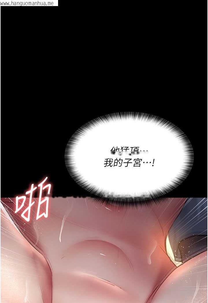 韩国漫画夜间诊疗室韩漫_夜间诊疗室-第46话-我是吴医师的小母狗在线免费阅读-韩国漫画-第143张图片