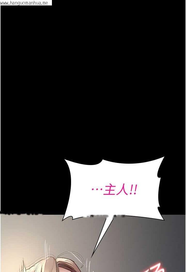 韩国漫画夜间诊疗室韩漫_夜间诊疗室-第46话-我是吴医师的小母狗在线免费阅读-韩国漫画-第150张图片