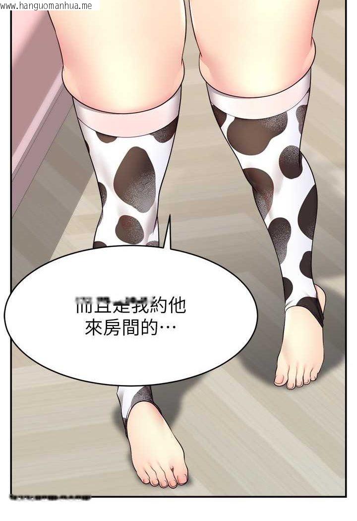 韩国漫画直播主的流量密码韩漫_直播主的流量密码-第16话-我热身好了，直接上吧在线免费阅读-韩国漫画-第10张图片