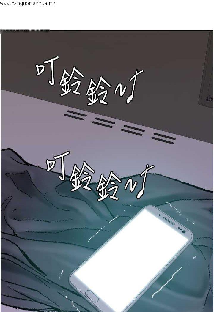 韩国漫画继母的香味韩漫_继母的香味-第42话-诱人的生理反应在线免费阅读-韩国漫画-第135张图片