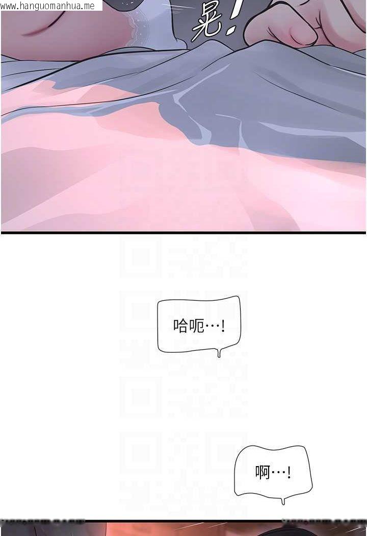 韩国漫画水电工日志韩漫_水电工日志-第32话-滚烫的牛奶洗礼在线免费阅读-韩国漫画-第22张图片