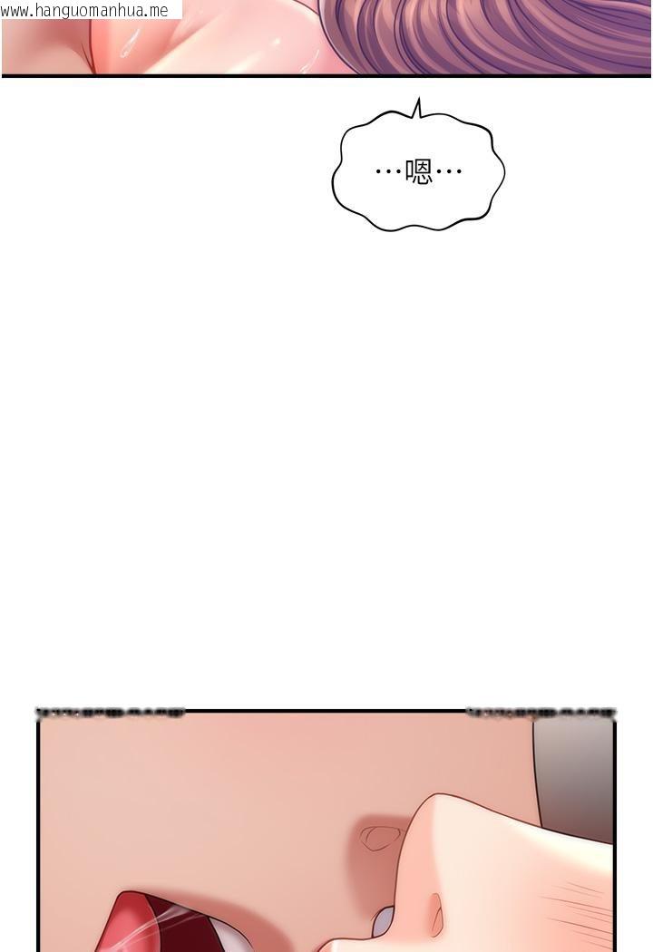 韩国漫画催眠撩法韩漫_催眠撩法-第3话-把腿张开，我要进去了！在线免费阅读-韩国漫画-第132张图片