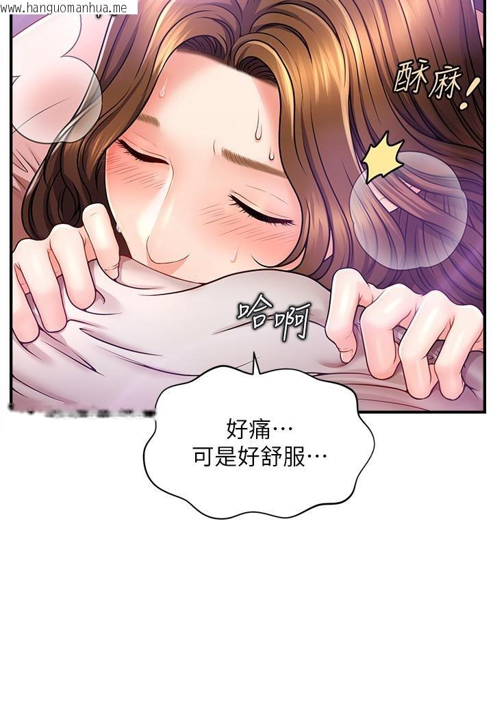 韩国漫画催眠撩法韩漫_催眠撩法-第1话-神秘的香氛蜡烛在线免费阅读-韩国漫画-第219张图片