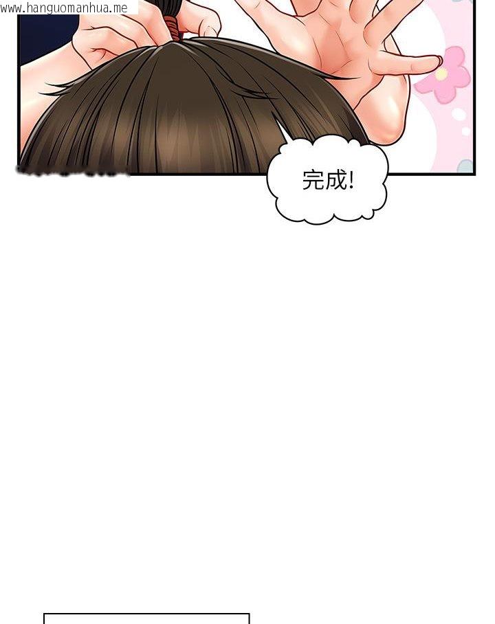 韩国漫画催眠撩法韩漫_催眠撩法-第1话-神秘的香氛蜡烛在线免费阅读-韩国漫画-第3张图片