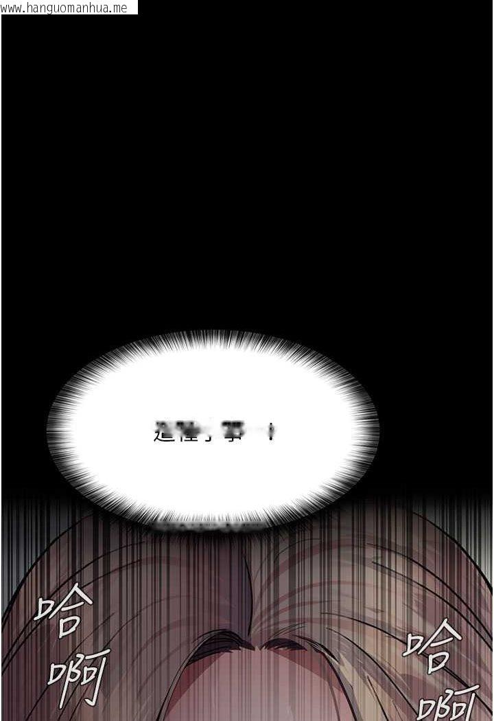 韩国漫画夜间诊疗室韩漫_夜间诊疗室-第46话-我是吴医师的小母狗在线免费阅读-韩国漫画-第24张图片