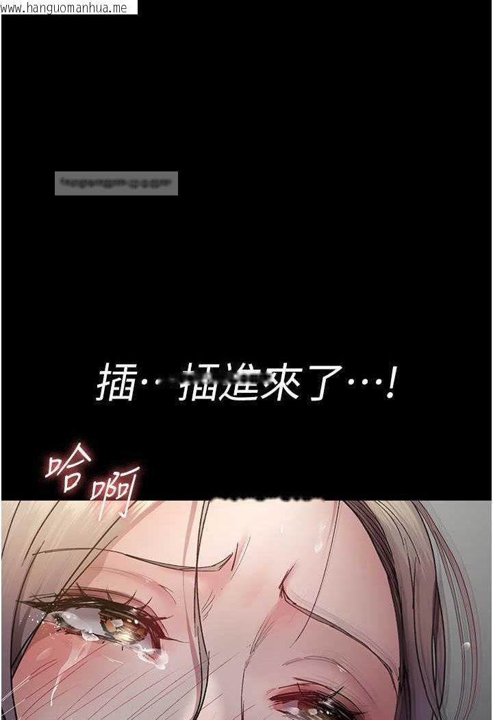 韩国漫画夜间诊疗室韩漫_夜间诊疗室-第46话-我是吴医师的小母狗在线免费阅读-韩国漫画-第117张图片