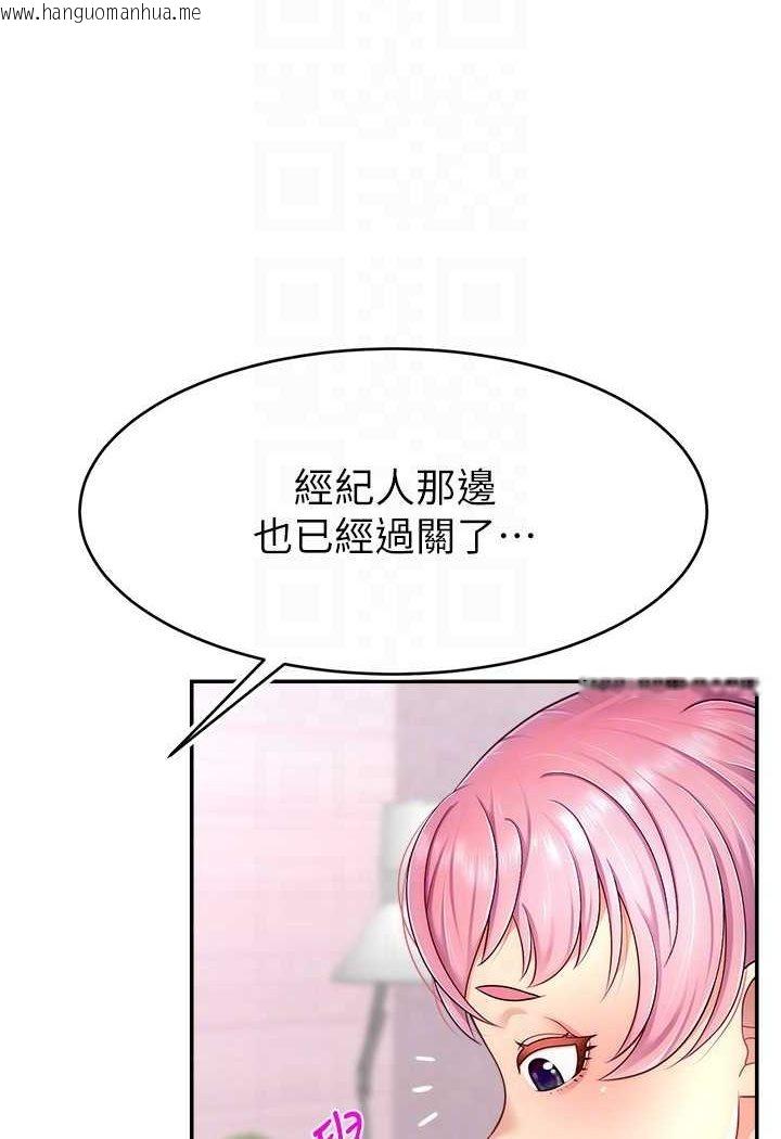 韩国漫画直播主的流量密码韩漫_直播主的流量密码-第16话-我热身好了，直接上吧在线免费阅读-韩国漫画-第32张图片