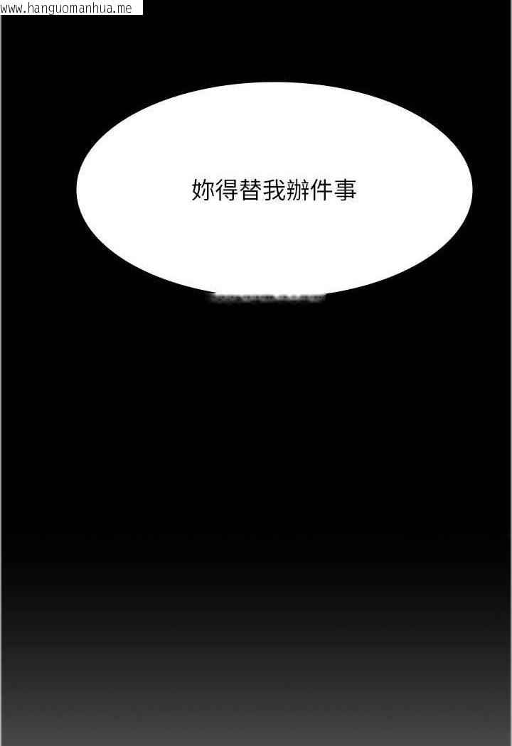 韩国漫画夜间诊疗室韩漫_夜间诊疗室-第46话-我是吴医师的小母狗在线免费阅读-韩国漫画-第10张图片