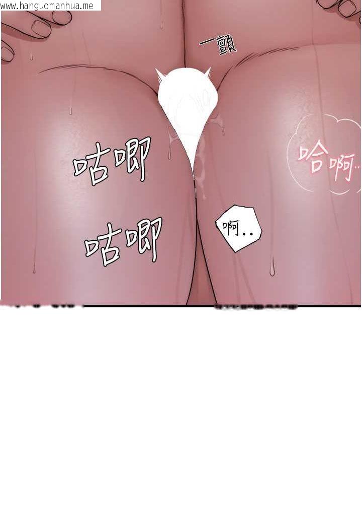 韩国漫画继母的香味韩漫_继母的香味-第42话-诱人的生理反应在线免费阅读-韩国漫画-第110张图片