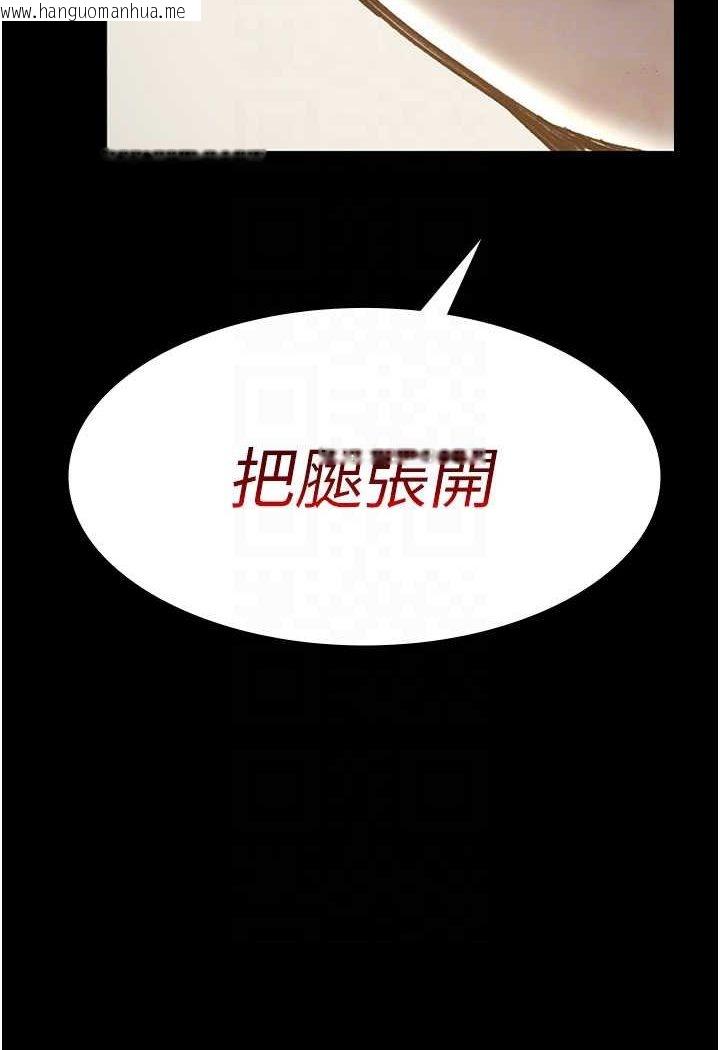 韩国漫画夜间诊疗室韩漫_夜间诊疗室-第46话-我是吴医师的小母狗在线免费阅读-韩国漫画-第89张图片