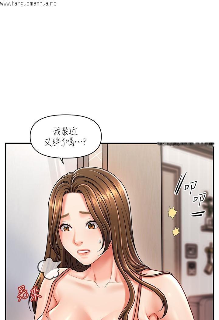 韩国漫画催眠撩法韩漫_催眠撩法-第2话-爽揉文琳姐的巨乳在线免费阅读-韩国漫画-第175张图片