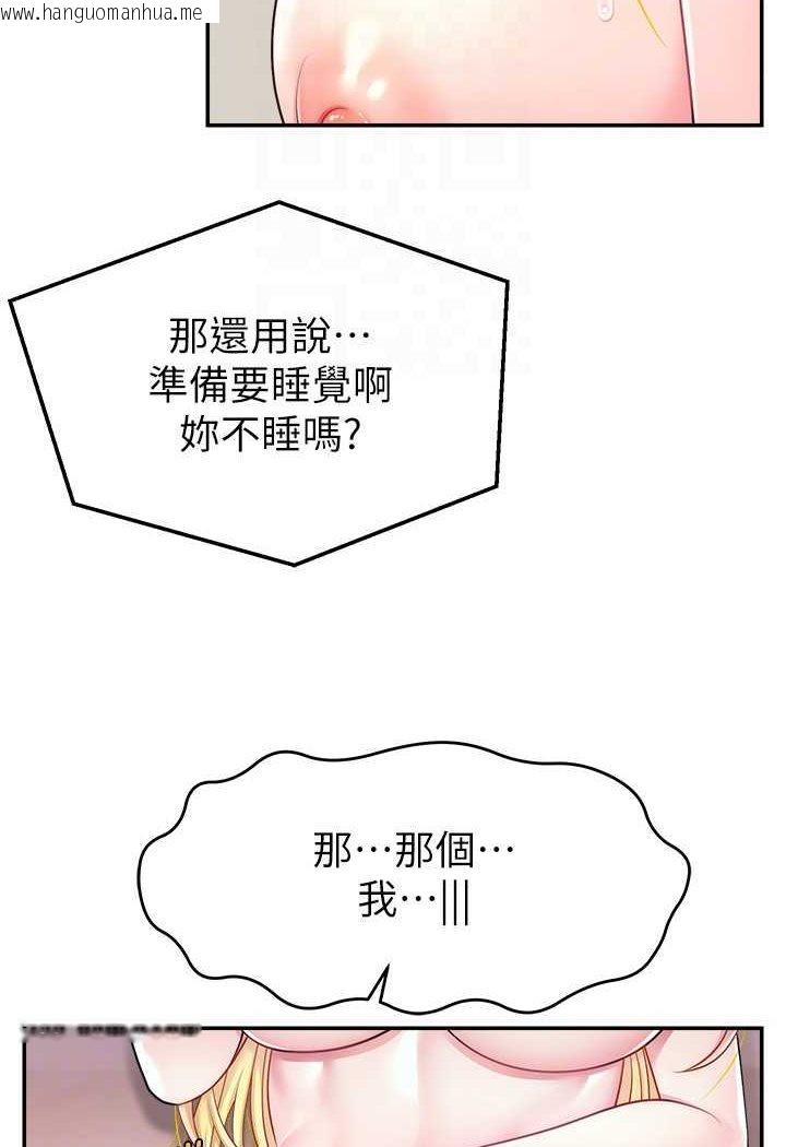 韩国漫画直播主的流量密码韩漫_直播主的流量密码-第16话-我热身好了，直接上吧在线免费阅读-韩国漫画-第86张图片