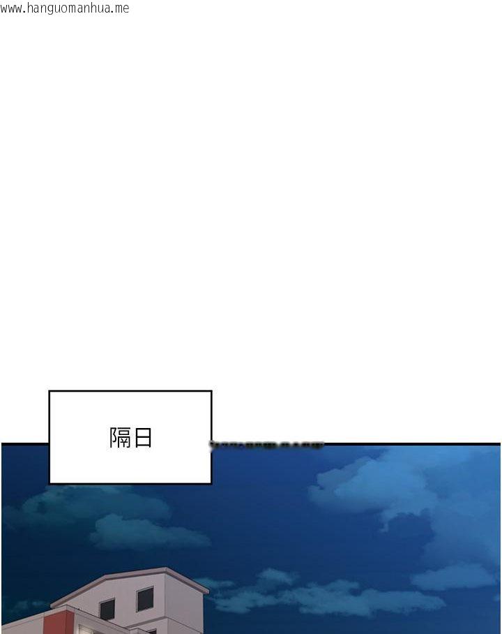 韩国漫画催眠撩法韩漫_催眠撩法-第2话-爽揉文琳姐的巨乳在线免费阅读-韩国漫画-第172张图片