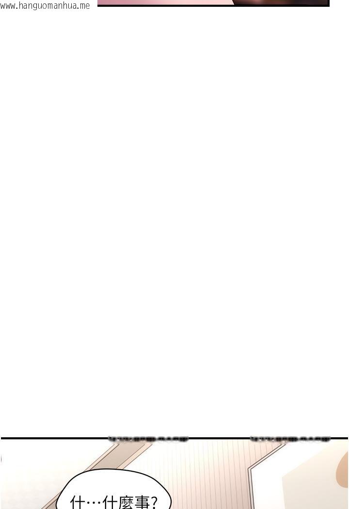 韩国漫画催眠撩法韩漫_催眠撩法-第2话-爽揉文琳姐的巨乳在线免费阅读-韩国漫画-第150张图片