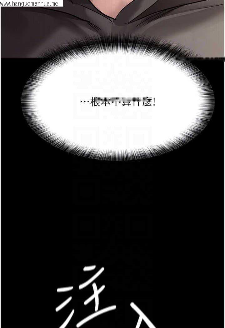 韩国漫画夜间诊疗室韩漫_夜间诊疗室-第46话-我是吴医师的小母狗在线免费阅读-韩国漫画-第26张图片