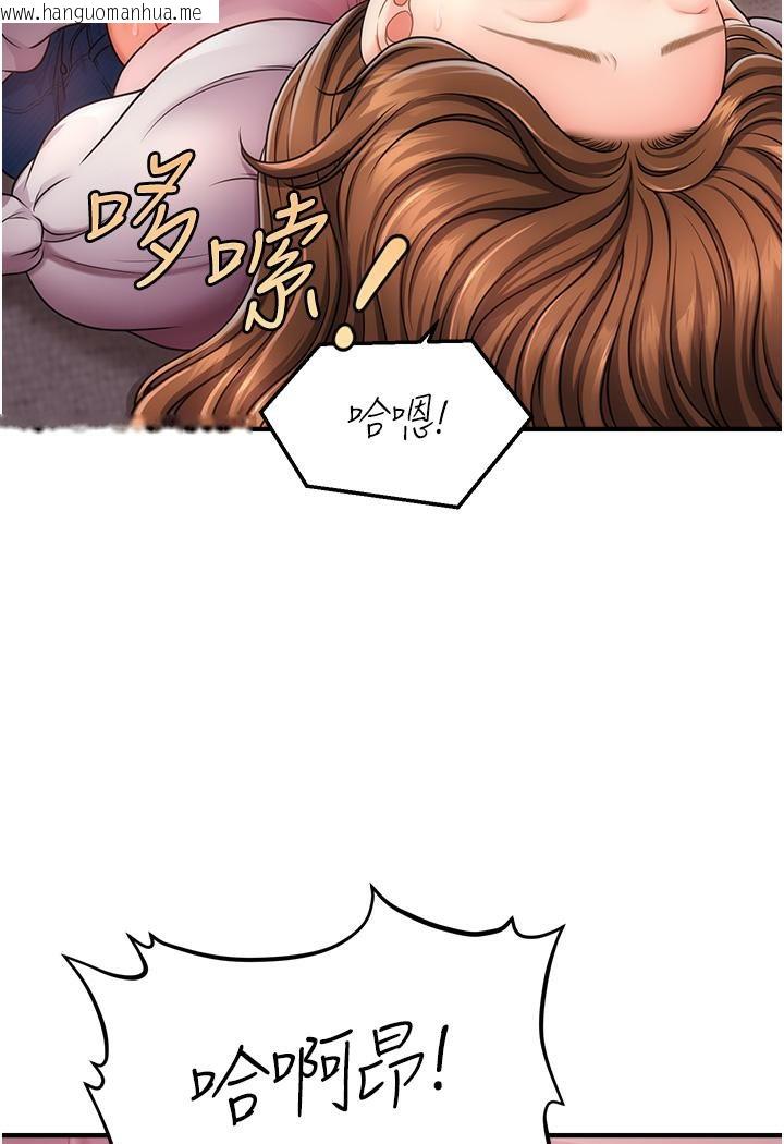 韩国漫画催眠撩法韩漫_催眠撩法-第2话-爽揉文琳姐的巨乳在线免费阅读-韩国漫画-第96张图片