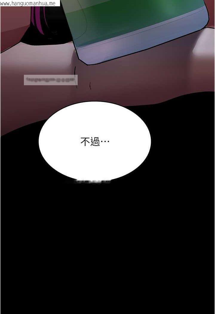 韩国漫画夜间诊疗室韩漫_夜间诊疗室-第46话-我是吴医师的小母狗在线免费阅读-韩国漫画-第9张图片