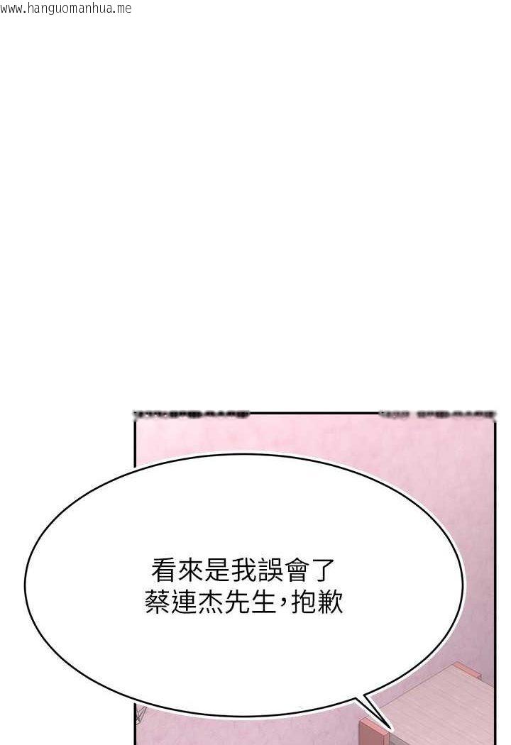 韩国漫画直播主的流量密码韩漫_直播主的流量密码-第16话-我热身好了，直接上吧在线免费阅读-韩国漫画-第22张图片