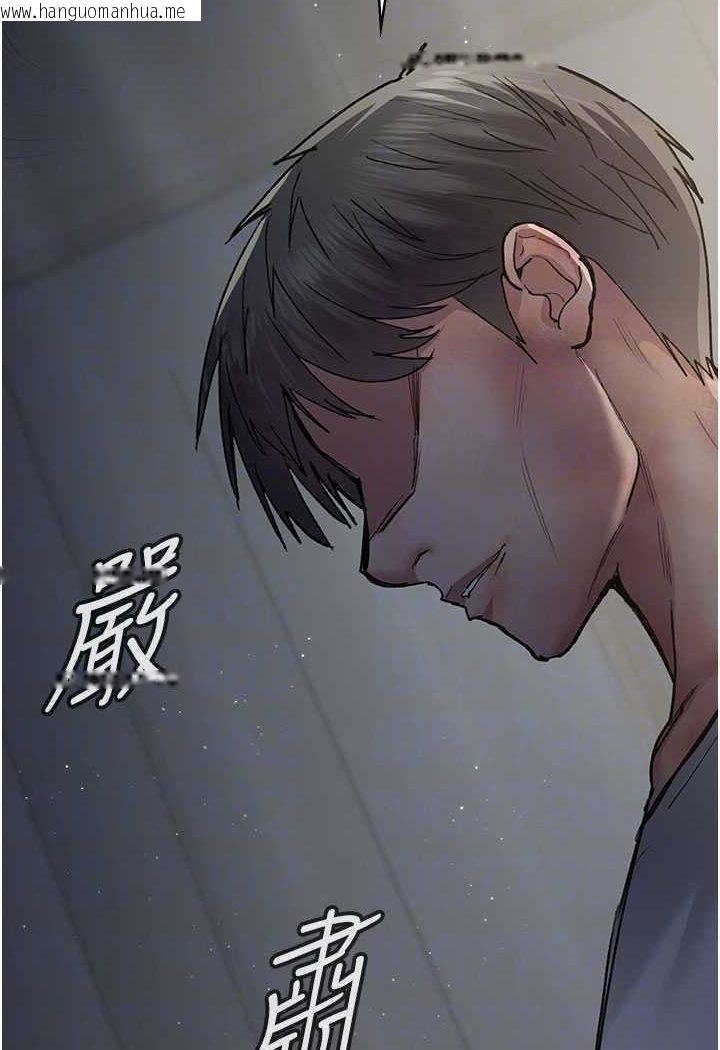 韩国漫画夜间诊疗室韩漫_夜间诊疗室-第46话-我是吴医师的小母狗在线免费阅读-韩国漫画-第83张图片