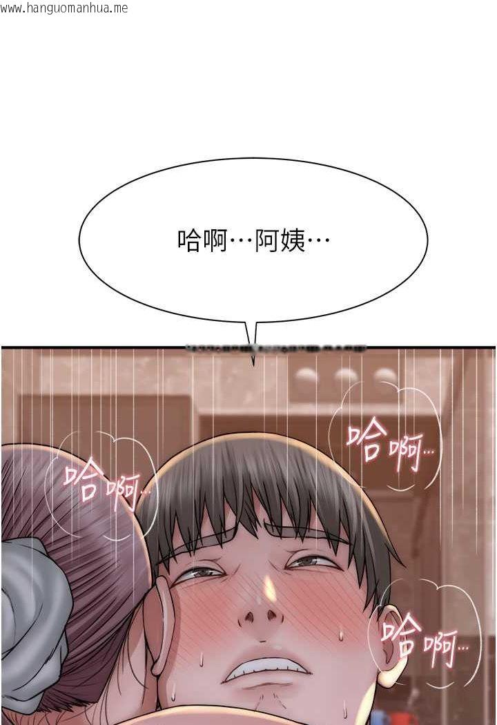 韩国漫画继母的香味韩漫_继母的香味-第42话-诱人的生理反应在线免费阅读-韩国漫画-第128张图片