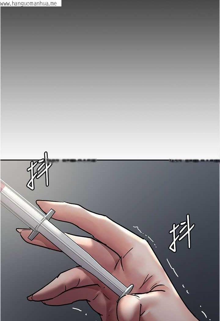 韩国漫画夜间诊疗室韩漫_夜间诊疗室-第46话-我是吴医师的小母狗在线免费阅读-韩国漫画-第11张图片