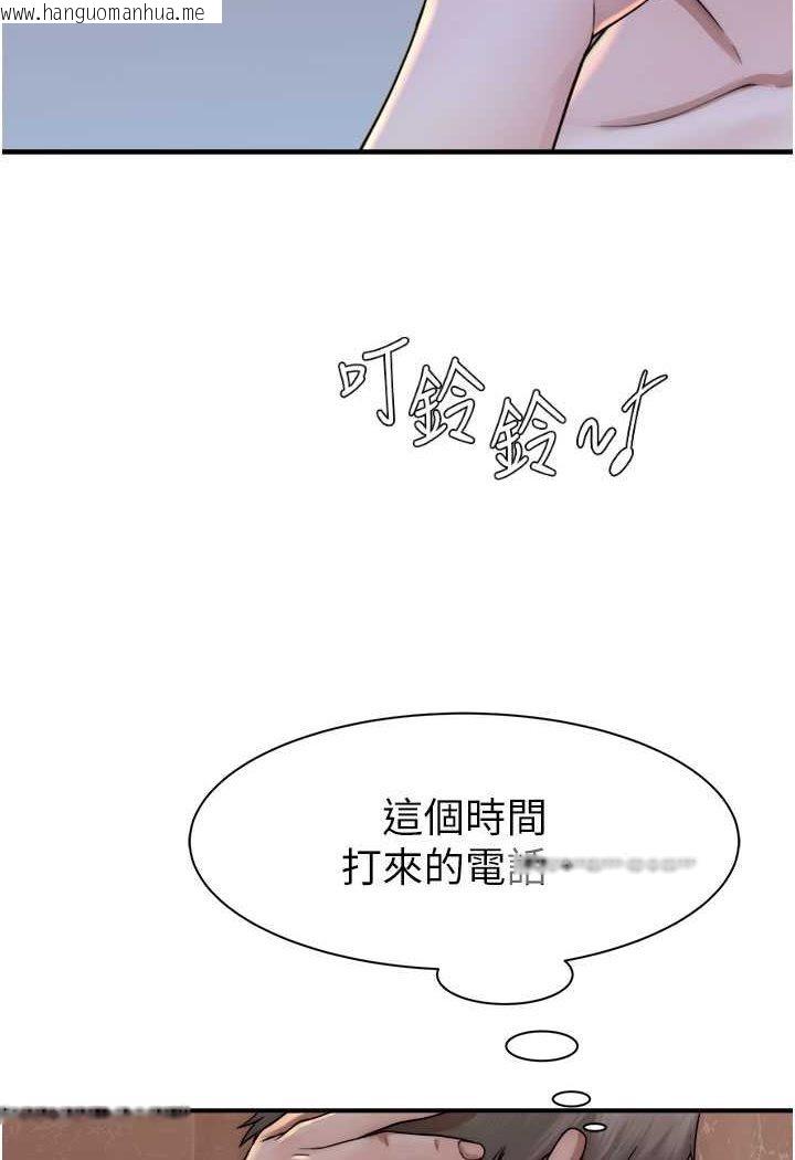 韩国漫画继母的香味韩漫_继母的香味-第42话-诱人的生理反应在线免费阅读-韩国漫画-第99张图片