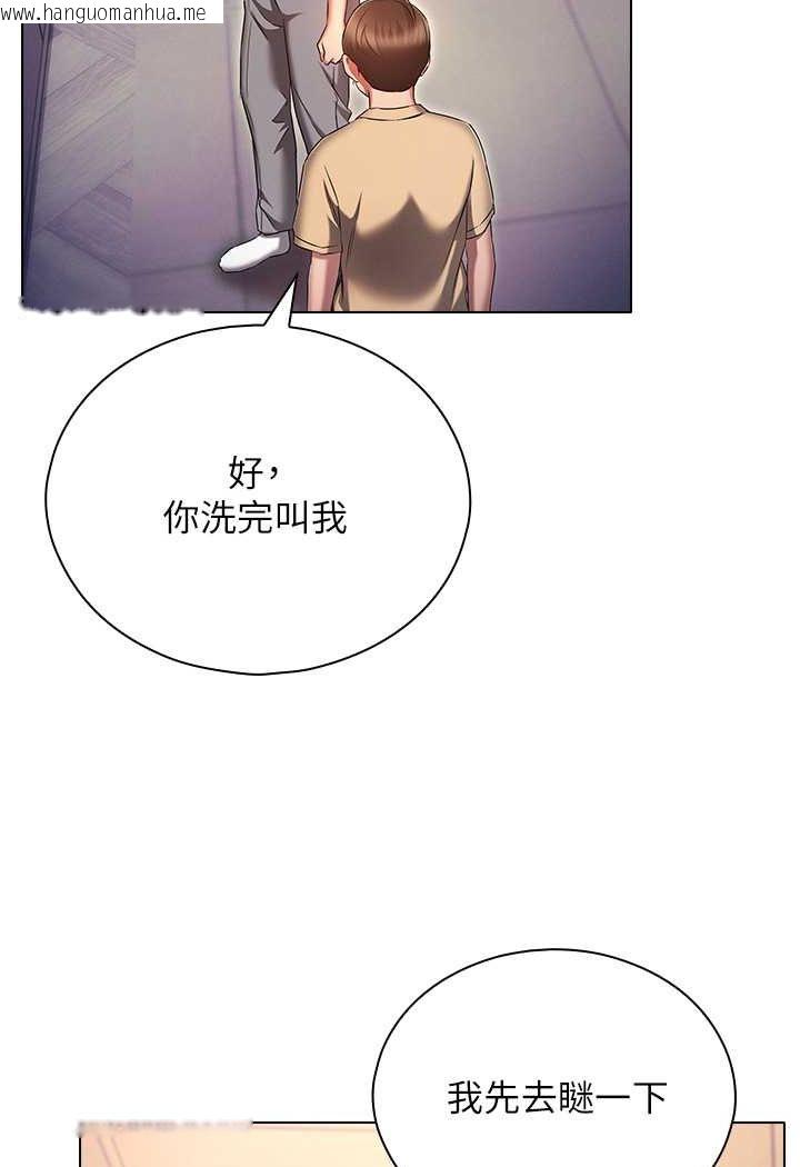 韩国漫画鲁蛇的多重宇宙韩漫_鲁蛇的多重宇宙-第72话-组长的深夜偷袭在线免费阅读-韩国漫画-第42张图片