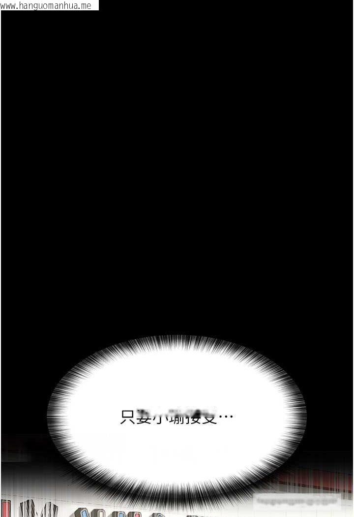 韩国漫画夜间诊疗室韩漫_夜间诊疗室-第46话-我是吴医师的小母狗在线免费阅读-韩国漫画-第19张图片