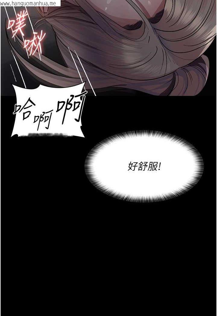 韩国漫画夜间诊疗室韩漫_夜间诊疗室-第46话-我是吴医师的小母狗在线免费阅读-韩国漫画-第127张图片