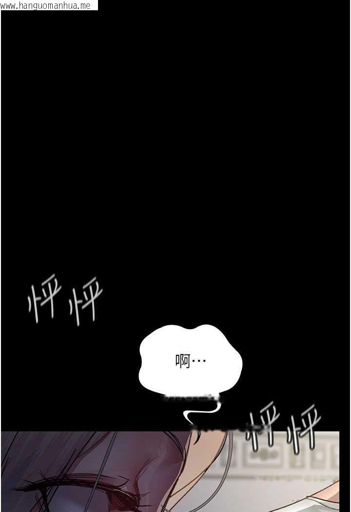 韩国漫画夜间诊疗室韩漫_夜间诊疗室-第46话-我是吴医师的小母狗在线免费阅读-韩国漫画-第43张图片