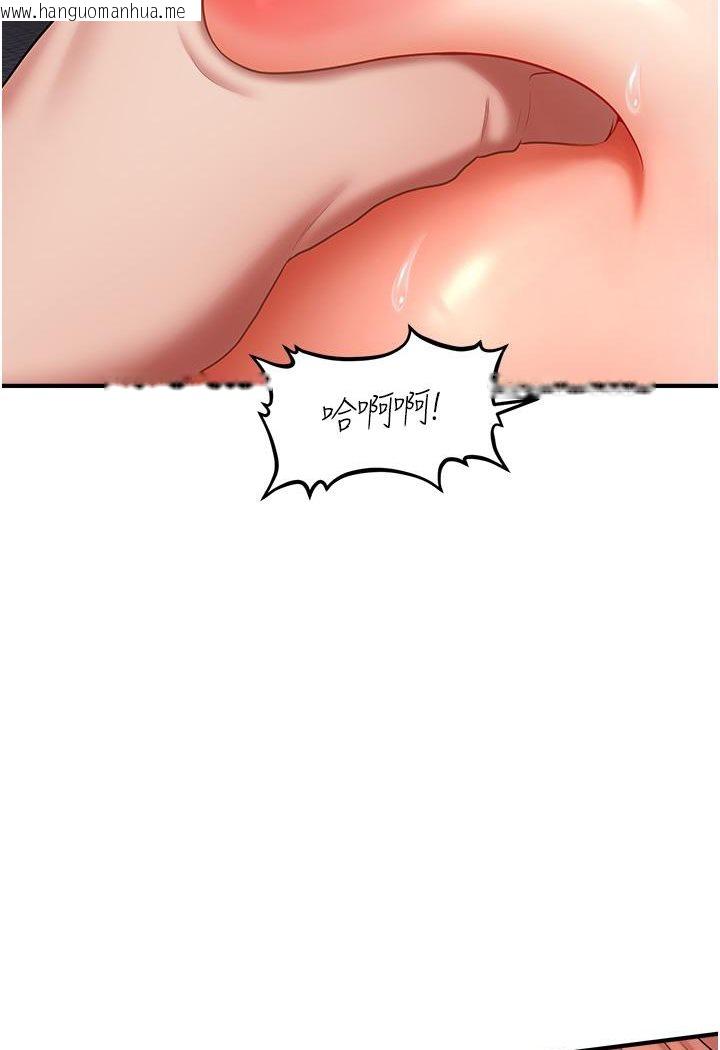 韩国漫画催眠撩法韩漫_催眠撩法-第3话-把腿张开，我要进去了！在线免费阅读-韩国漫画-第104张图片